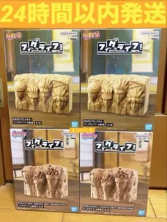 NARUTO-ナルト-BORUTO-ボルト-フィグライフ！火影岩4個セット