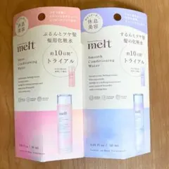 【新品未使用】 melt メルト コンディショニングウォーター トライアルのサムネイル