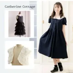 ゆゆゆ..様専用　キャサリンコテージ　ネイビーワンピース110センチ