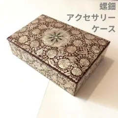 未使用品　新品　螺鈿細工　小物入れ　韓国伝統工芸　小物入れ 2026年最新】螺鈿細工 韓国 小物入れの人気アイテム - メルカリ