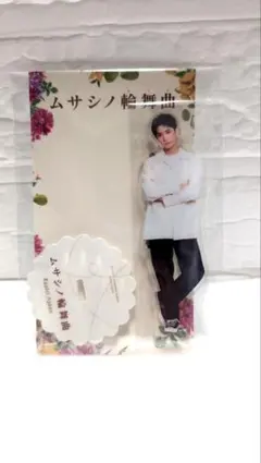 Item thumbnail for item 388f19fe-c730-4d0a-bc4e-fc153a183be1