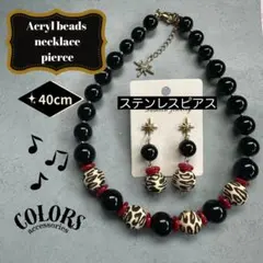 ヒョウ柄／黒ネックレス40cm／ピアスと2点セット