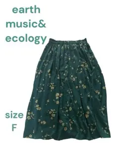 223 アースミュージックアンドエコロジースカート　サイズF 緑　花柄