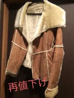 【21日まで最安値】ムートンコート