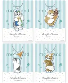 ファミマ×mofusandのアクリルチャーム4個セット