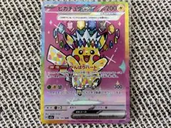 2026年最新】テラスタル ピカチュウ sarの人気アイテム - メルカリ
