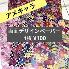 Happy→プロフ必読様専用ページ - メルカリ