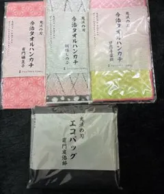 新品未開封　鬼滅の刃　ローソン　今治タオルハンカチ　エコバッグ　4点セット