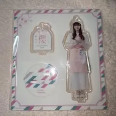 元櫻坂46 渡邉理佐　アクリルスタンド＆時計スタンド　新品・未使用 元櫻坂46 渡邉理佐アクリルスタンド＆時計スタンド新品・未使用