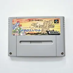スーパーファミコン ゲームソフト ザ・ラストバトルテイチク