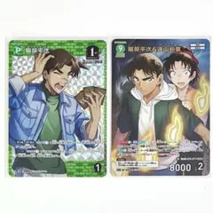 名探偵コナン 新たなる謎 MRカード 服部平次&遠山和葉 BOX封入特典 PR