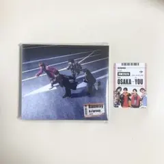 Aぇ! group『Runway』初回限定盤A、通常特典