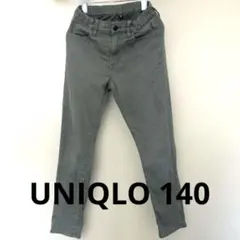 ユニクロ　長ズボン　140 カーキ色