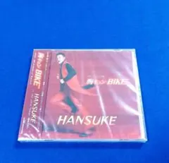【新品 未開封】 HANSUKE / 胸キュン BIKE デビュー CD