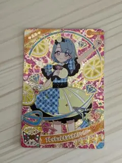 ひみつのアイプリ　リング　3だん　ミラクルカード　える
