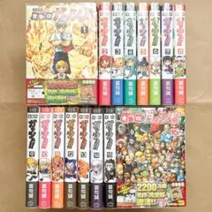 2026年最新】金色のガッシュ 完全版 初版の人気アイテム - メルカリ