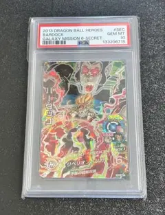 ドラゴンボールヒーローズ HG8-SEC LC 孫悟空 PSA10 ドラゴンボールヒーローズ hg8-sec 孫悟空 psa10 - メルカリ