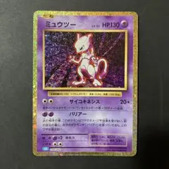 Pokémon ポケモン　ミュウツー Classic CLK Mewtwo 復刻