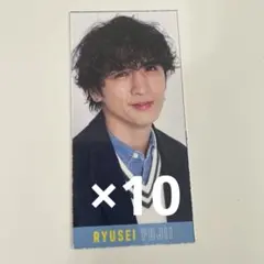 藤井流星 デタカ