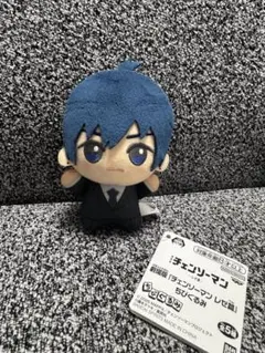 劇場版『チェンソーマン レゼ篇』 ちびぐるみ 早川アキ