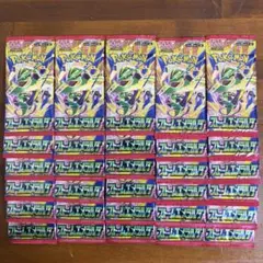 ストームエメラルダ 未開封パック 1BOX分 ポケモンカードゲームのサムネイル