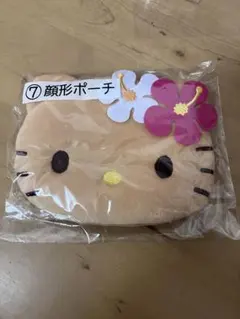日焼けキティ 一番くじ 顔形ポーチ