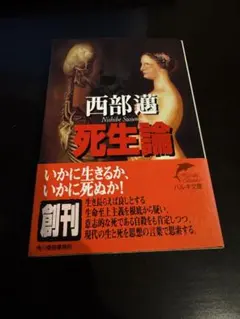 Item thumbnail for item 90ec9ef2-7d7e-4ed7-bc00-77dfba0b51a7