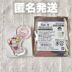 San-x オールスターズ アクスタ にゃんにゃんにゃんこ