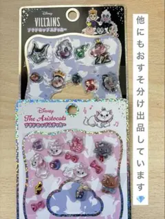 プチドロップステッカー 正規品 マリーちゃん ヴィランズ おすそ分け