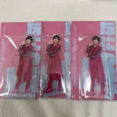 道枝駿佑　アクスタセット