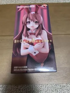 春日ハルヒ BiCute Bunnies フィギュア