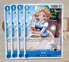 ワンピースカード　ナミ　P　青　P-053