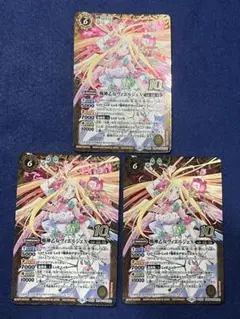バトスピ　戦神乙女ヴィエルジェX 一枚新品未使用