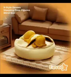 ポケモン　イーブイ　フィギュア