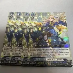 2026年最新】スチームガンナーティズカールの人気アイテム - メルカリ