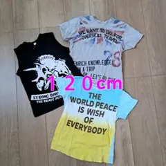 120cm/半袖Tシャツ キッズ Tシャツ　まとめ売り　男の子　子ども服