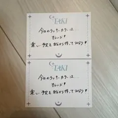 &TEAM cafe カフェ TAKI タキ　メッセージカード2枚セット