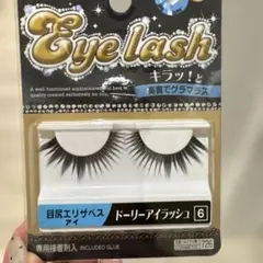 目尻エリザベス ドーリーアイラッシュ 6 つけまつげのサムネイル