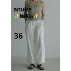 ✨極美品✨】anuke Nylon Volume Pants ホワイト 36 - メルカリ