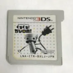 ぐるぐる! ちびロボ! 3DS