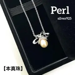 シルバー925 淡水パール　ネックレス 40cm