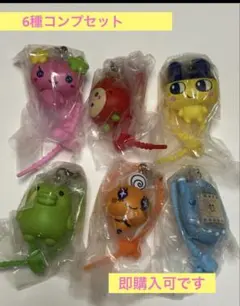 たまごっち　カラフルマルチチャーム　全６種　コンプリートセット