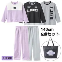 【新品未使用】140cm♡S.JENNIパジャマセット✨ラブトキシック、レピピ系