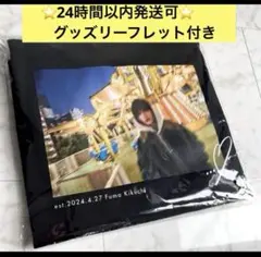 2026年最新】おふうかいの人気アイテム - メルカリ
