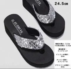 スパンコール　ビーチサンダル　厚底サンダル　シルバー　キラキラ　24.5センチ