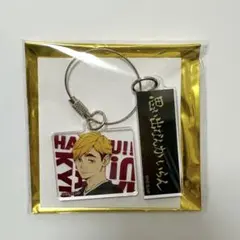 ハイキュー 全国遠征 トレーディングアクリル2連キーホルダー 宮侑 二連アクキー