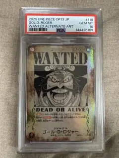 ゴール・D・ロジャー　手配書　psa10