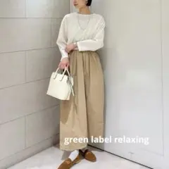 未使用green label relaxing コクーン ドッキング ワンピース