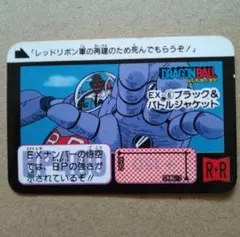 2026年最新】カードダスハーフ ドラゴンボールの人気アイテム - メルカリ