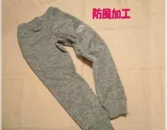009◆新品【140cm】グレー杢☆防風加工パンツ☆裏フリース◆